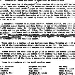 Announcements, 1978-04-25. ...