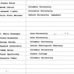 Minutes, 1990-03-22. Arabic...