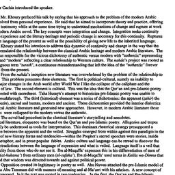 Minutes, 2001-03-29. Arabic...