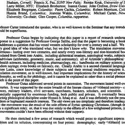 Minutes, 1994-02-24. Arabic...