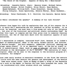 Minutes, 1982-03-25. Arabic...