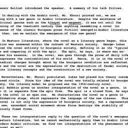 Minutes, 1981-09-24. Arabic...