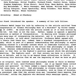 Minutes, 1982-02-25. Arabic...
