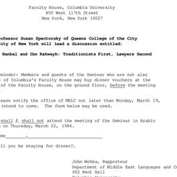 Announcements, 1984-03-22. ...