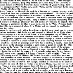 Minutes, 1986-11-13. Arabic...