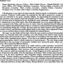 Minutes, 1995-04-20. Arabic...