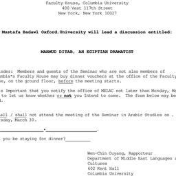 Announcements, 1989-03-30. ...