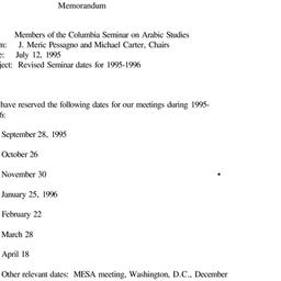 Announcements, 1996-07-12. ...