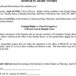 Announcements, 1996-04-18. ...
