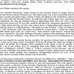 Minutes, 1997-10-23. Arabic...