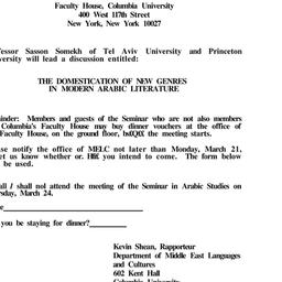 Announcements, 1988-03-24. ...