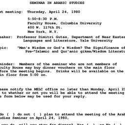Announcements, 1980-04-24. ...