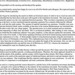 Minutes, 1999-03-25. Arabic...