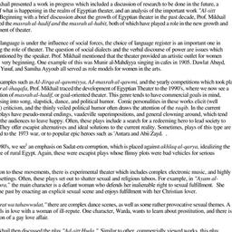 Minutes, 1998-09-24. Arabic...