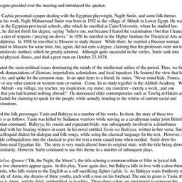 Minutes, 1998-10-22. Arabic...