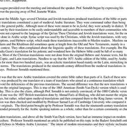 Minutes, 1999-02-18. Arabic...