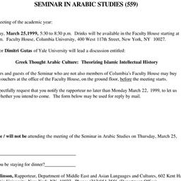 Announcements, 1999-03-25. ...