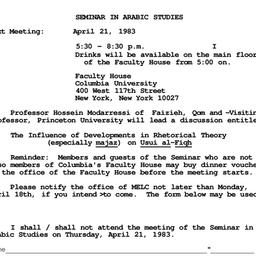 Announcements, 1983-04-21. ...