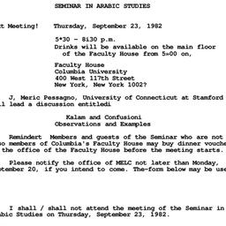 Announcements, 1982-09-23. ...