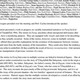Minutes, 1996-09-26. Arabic...