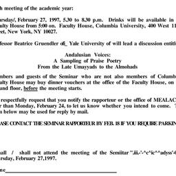 Announcements, 1997-02-27. ...