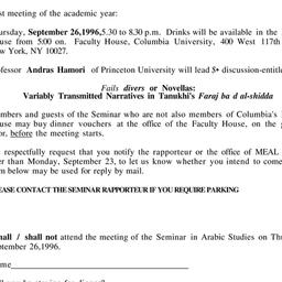 Announcements, 1996-09-26. ...