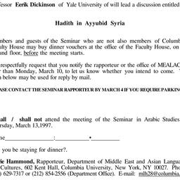 Announcements, 1997-03-13. ...