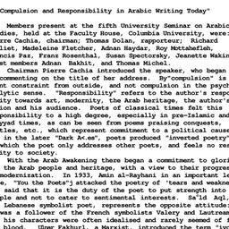 Minutes, 1978-03-20. Arabic...