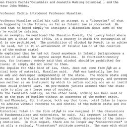 Minutes, 1984-11-15. Arabic...