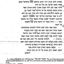 Handouts, 1991-04-17. The S...