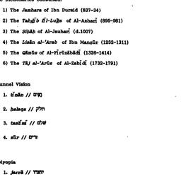 Handouts, 1994-03-16. The S...