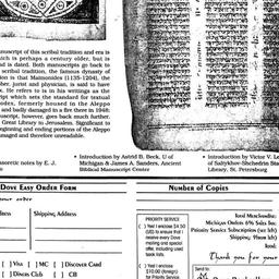 Handouts, 1995-11-15. The S...