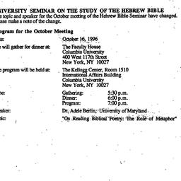 Announcements, 1996-10-16. ...