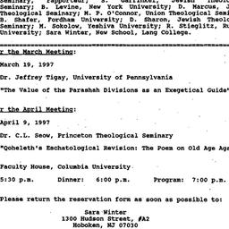 Announcements, 1997-03-19. ...
