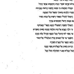Handouts, 1997-04-09. The S...