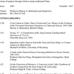 Schedules, Traditional Chin...