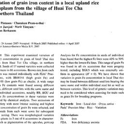 Related publication, 2008-1...