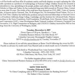 Announcements, 2007-12-04. ...