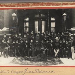 Class of 1917