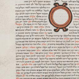 Sefer ha-orah