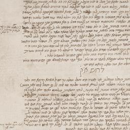 Sefer Otsrot hayim: im haga...