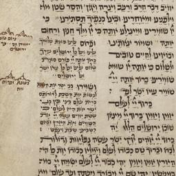 Maḥzor le-shalosh regalim