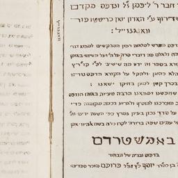 Sefer ha-nitsaḥon