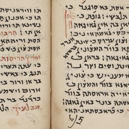 Perush Yeshaʻayah: Be-ʻArav...