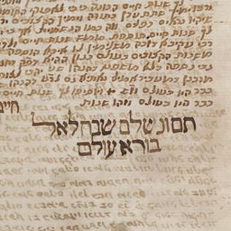 Shem ha-gedolim