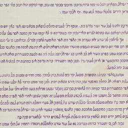 Igeret: el ha-Baron Hirsh ʻ...