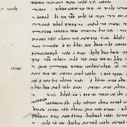 Masaʻot shel Moshe ha-Leṿi...