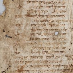 Seder ʻavodah: Ḳeṭʻa
