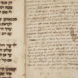 Eshet haver: shir le-hatunah