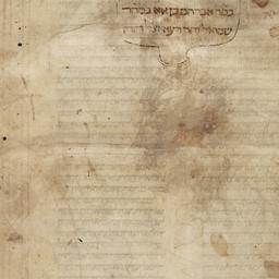 Biblia Sacra Hebraica